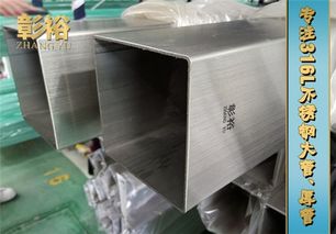 拉丝316L不锈钢方管2502502.1拉丝方矩管厂家直