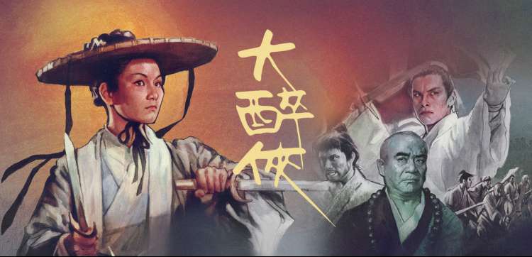 星辰变 动漫 2025 玄幻修仙